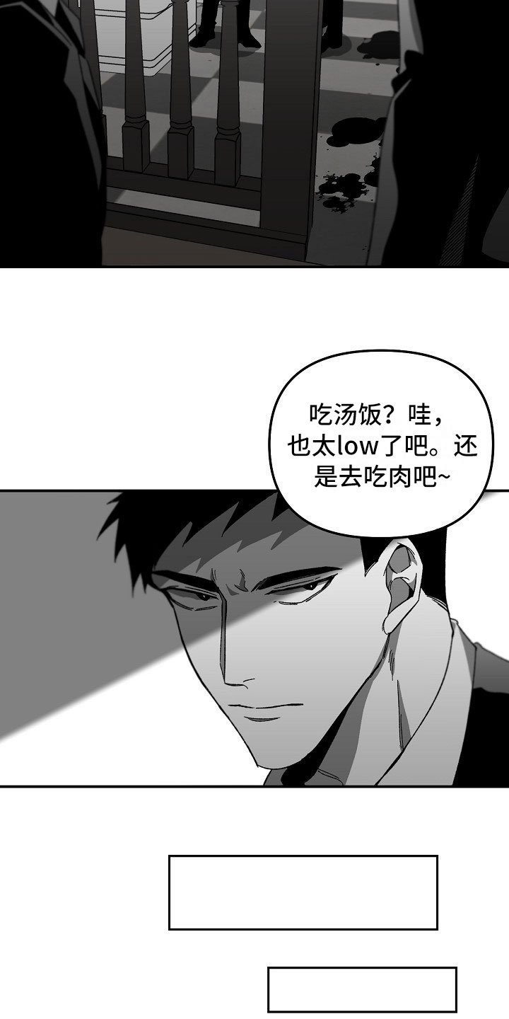 第5章：酒精的威力
