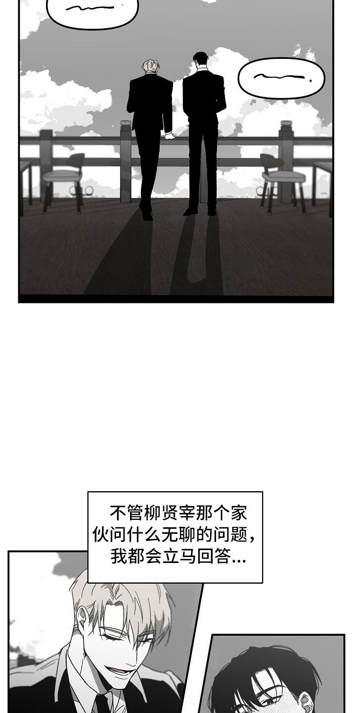 第5章：酒精的威力