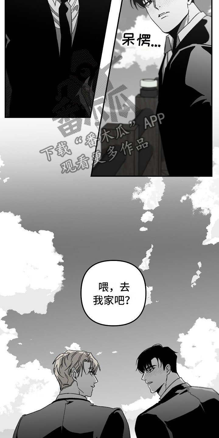 第5章：酒精的威力