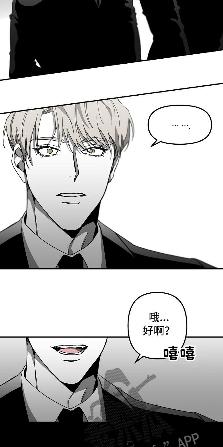 第5章：酒精的威力