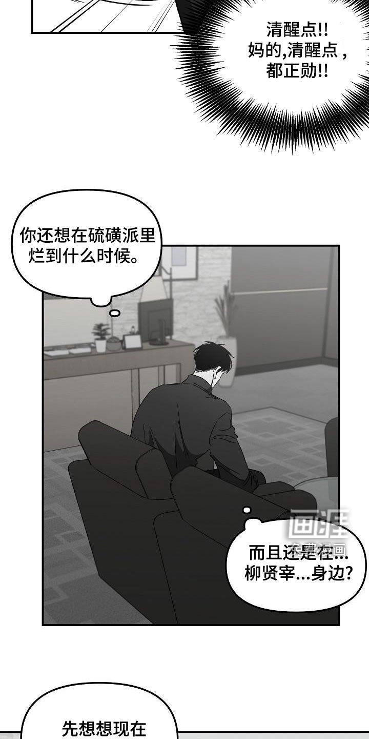 第50章：闯入