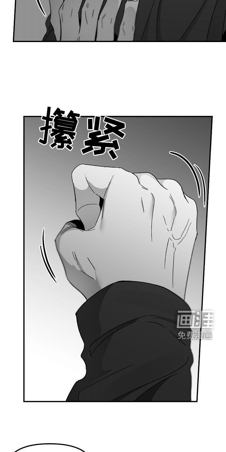 第50章：闯入