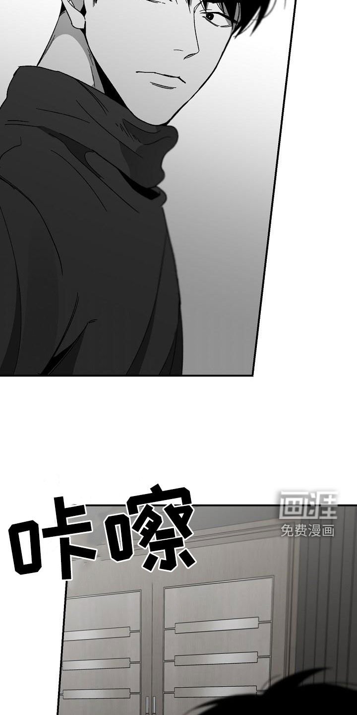 第50章：闯入