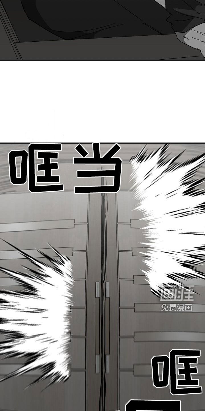 第50章：闯入