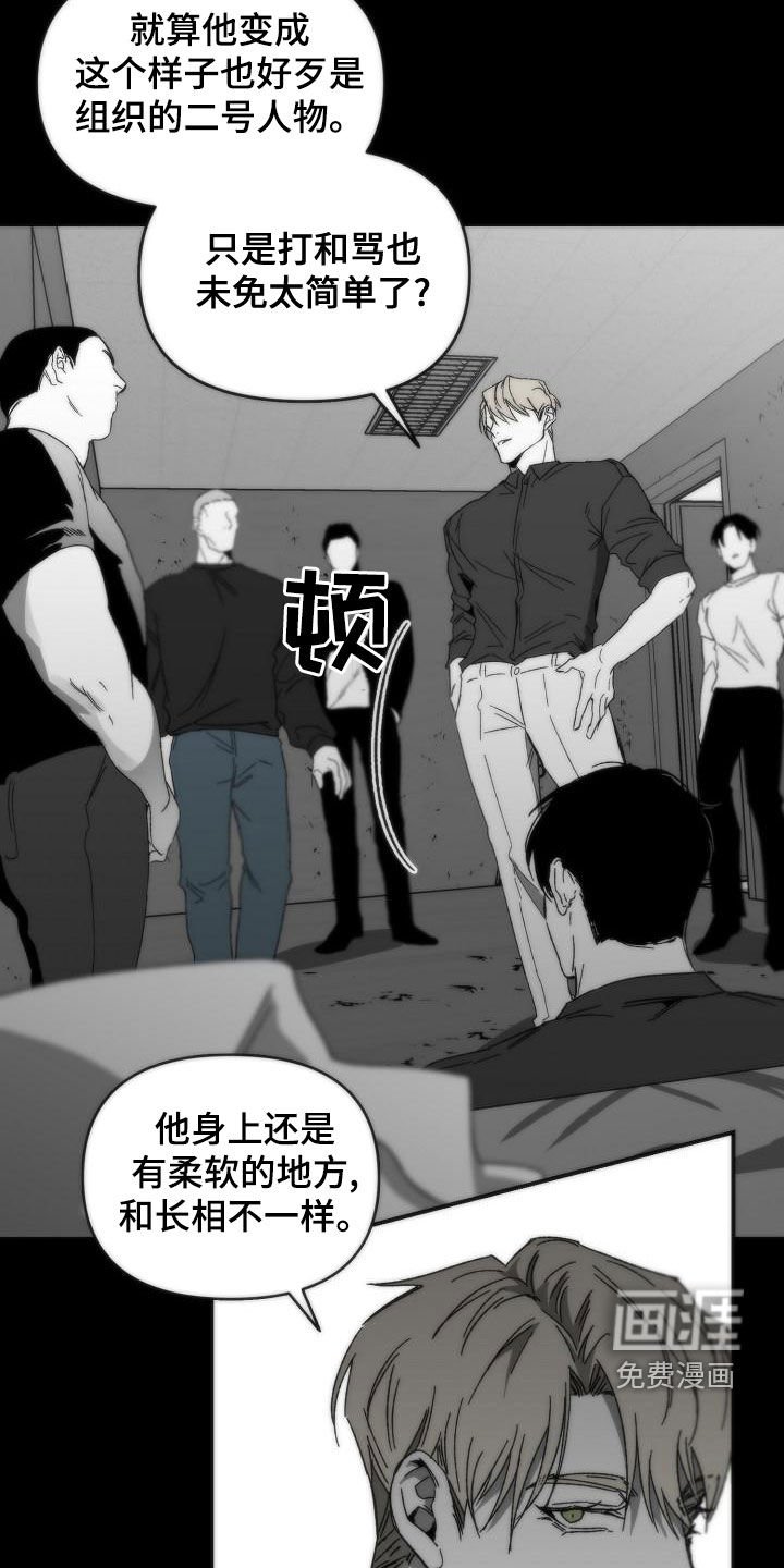 第50章：闯入