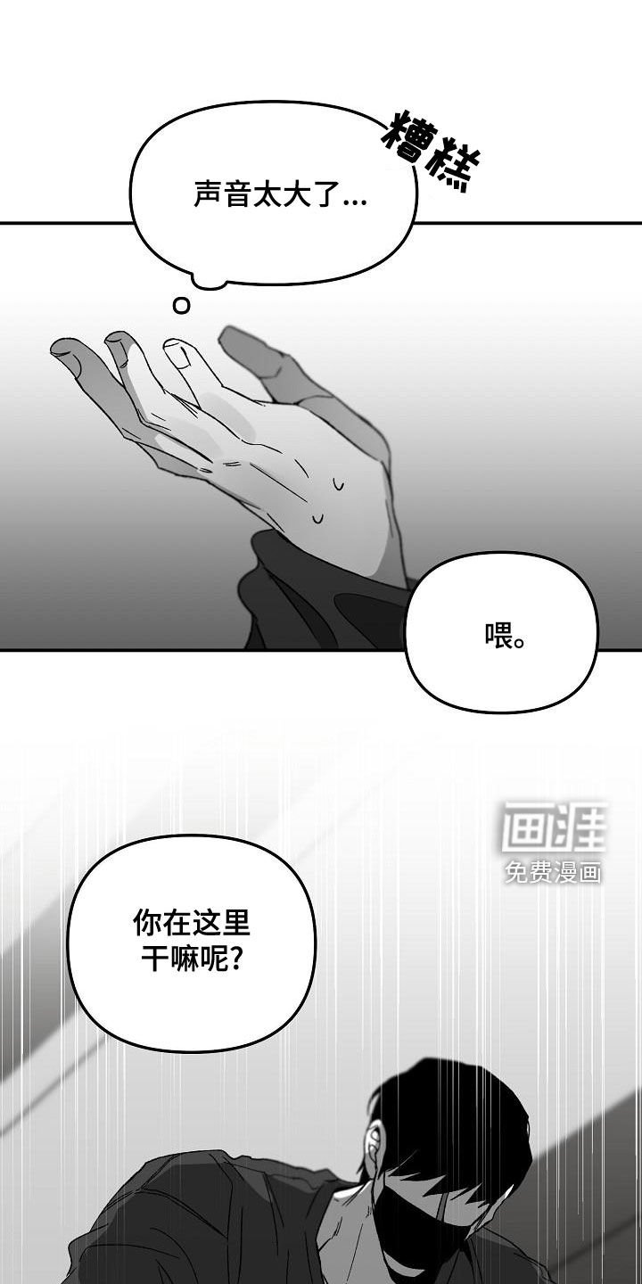 第51章：交手