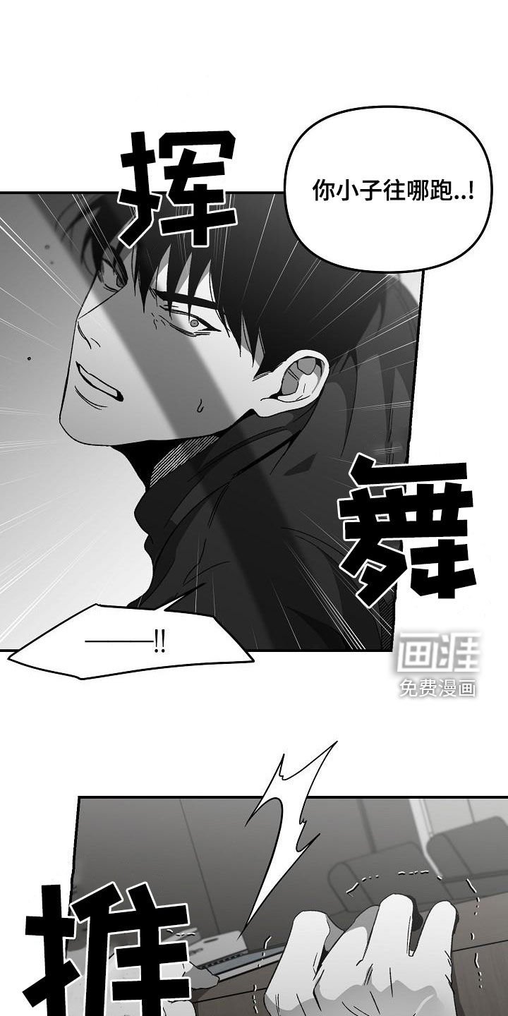 第51章：交手