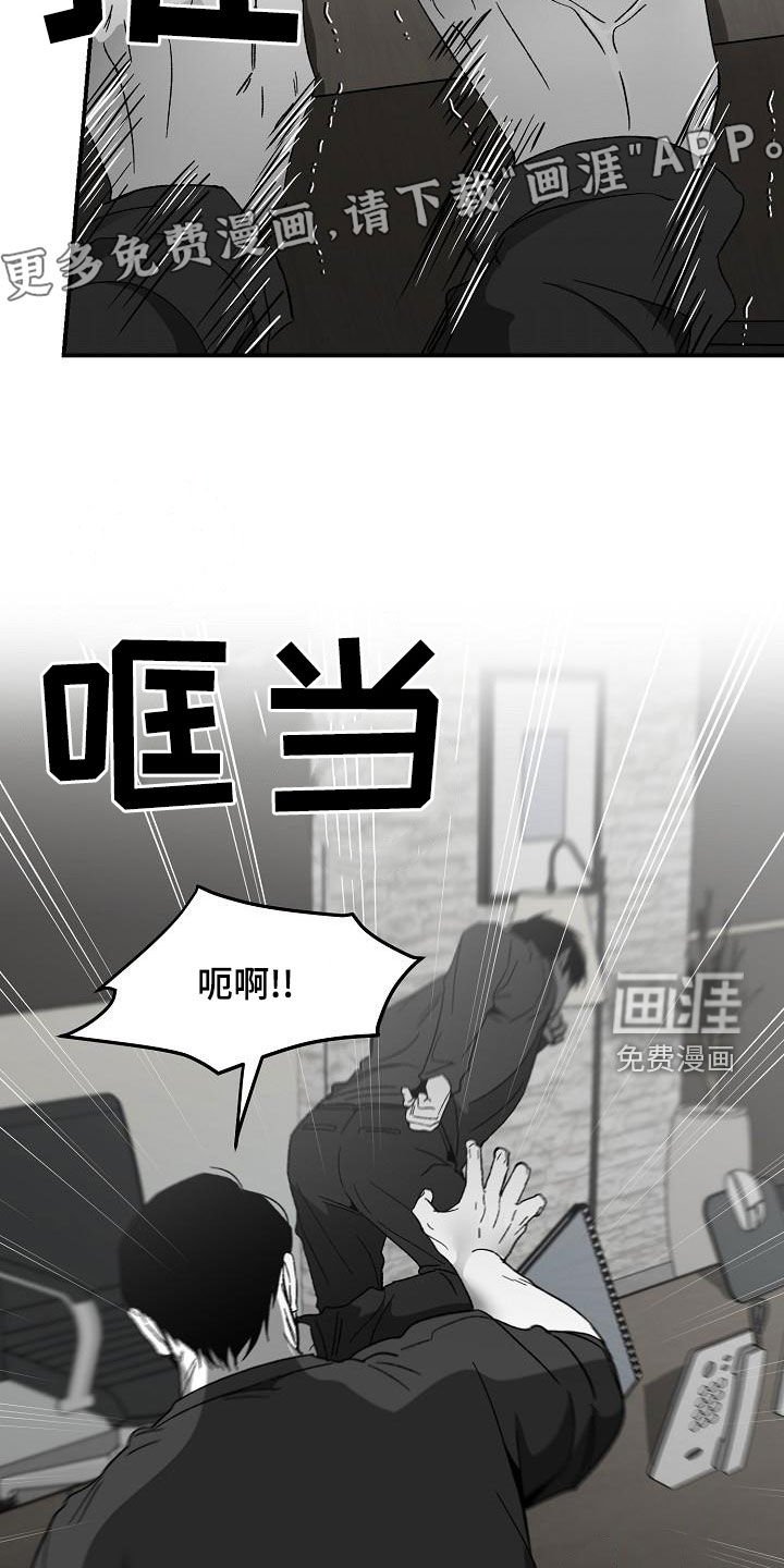 第51章：交手