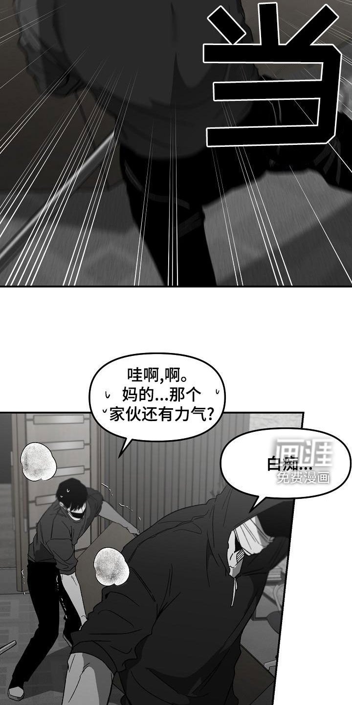 第51章：交手