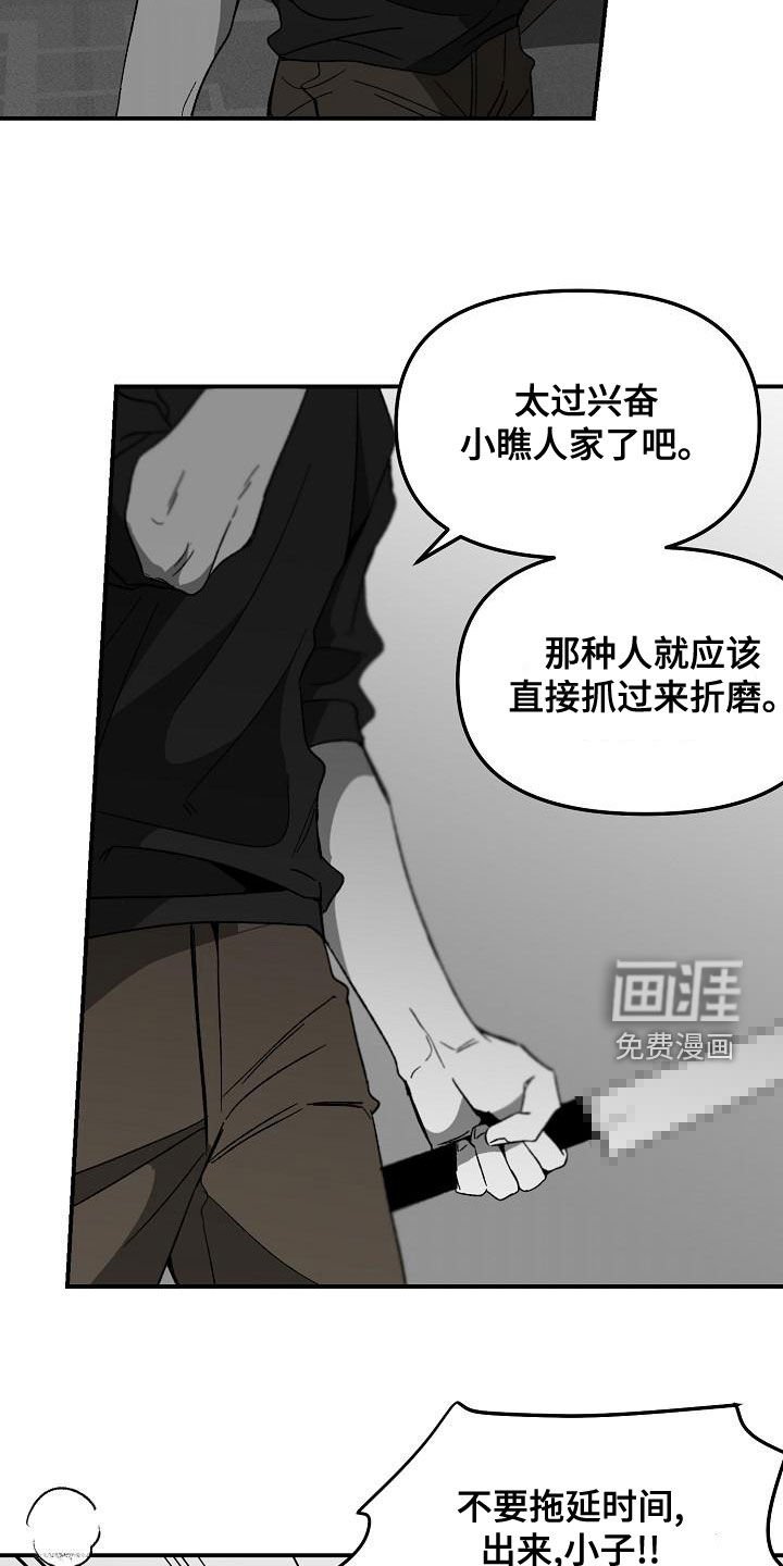 第51章：交手