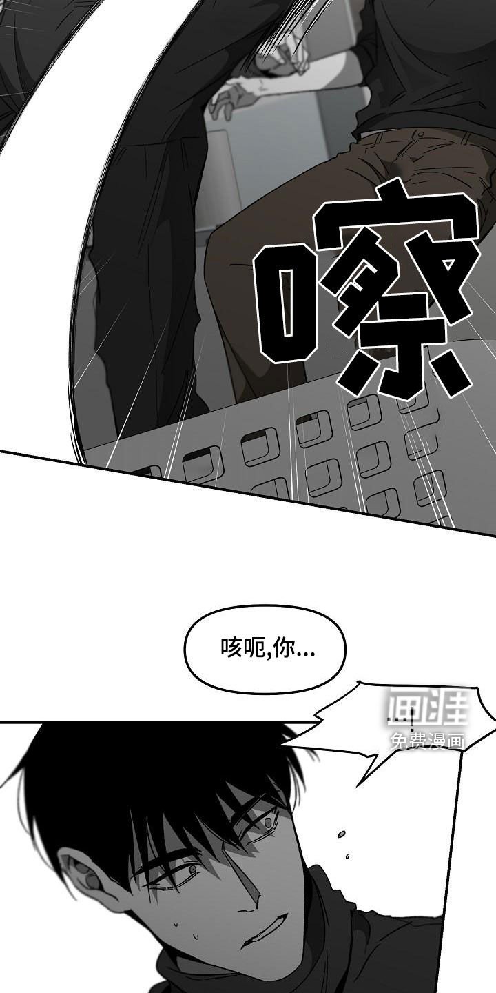 第51章：交手