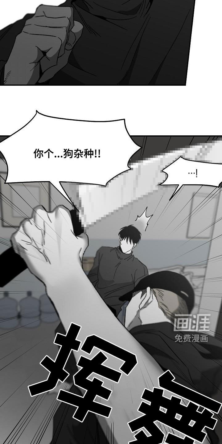 第51章：交手
