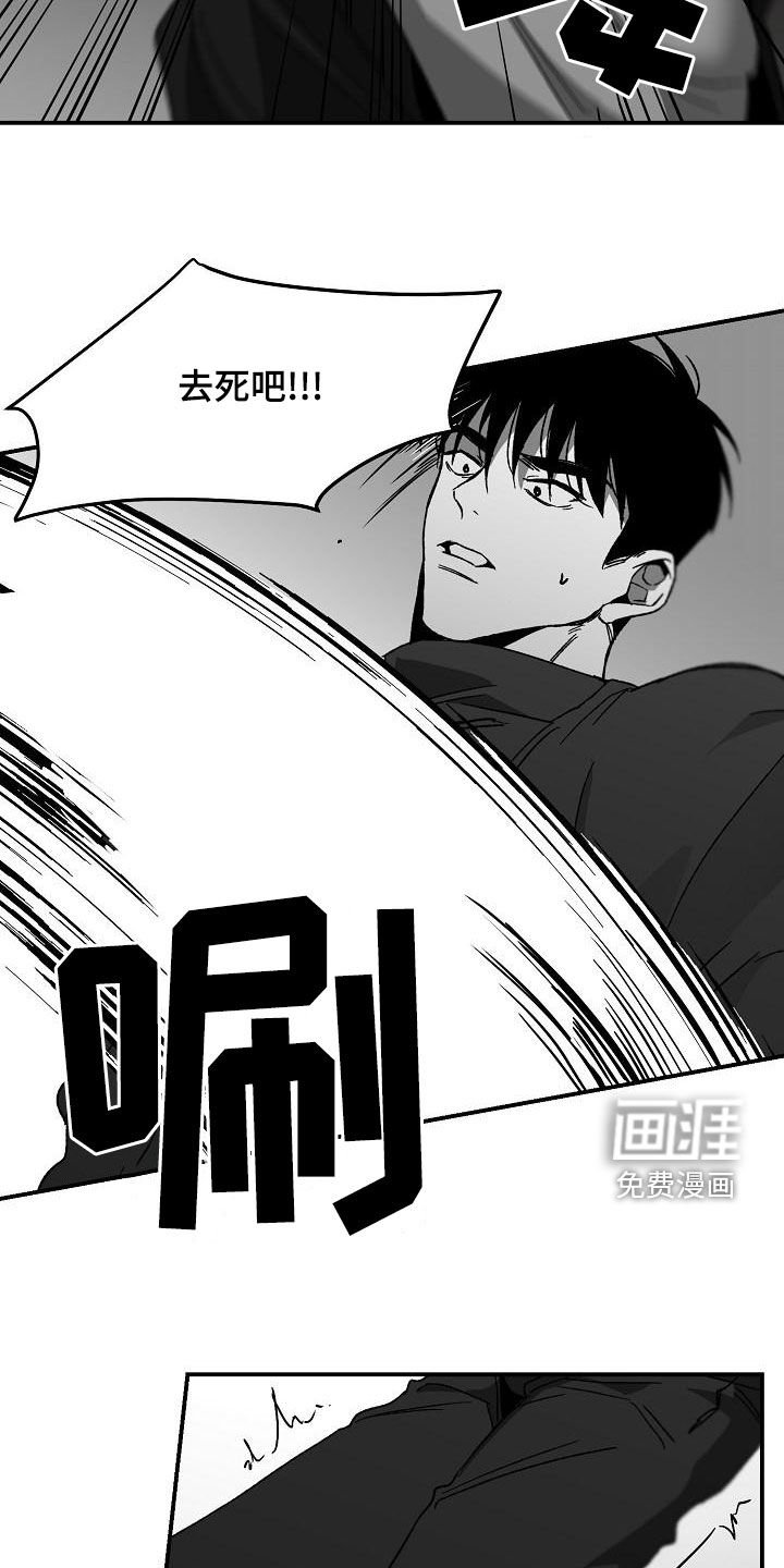 第51章：交手