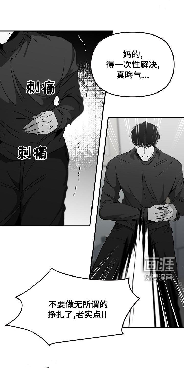 第51章：交手
