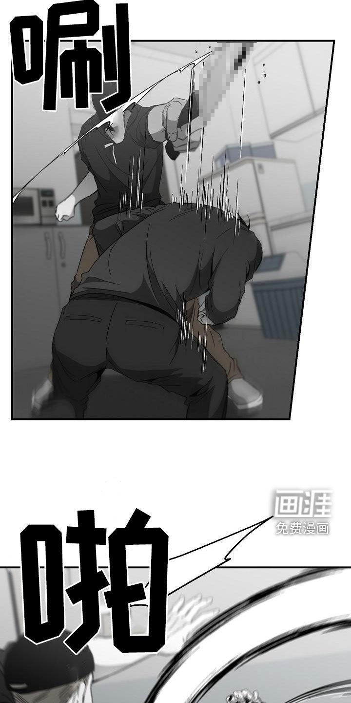 第51章：交手