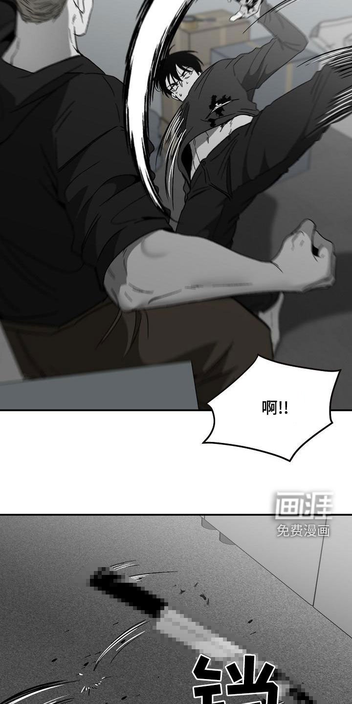 第51章：交手
