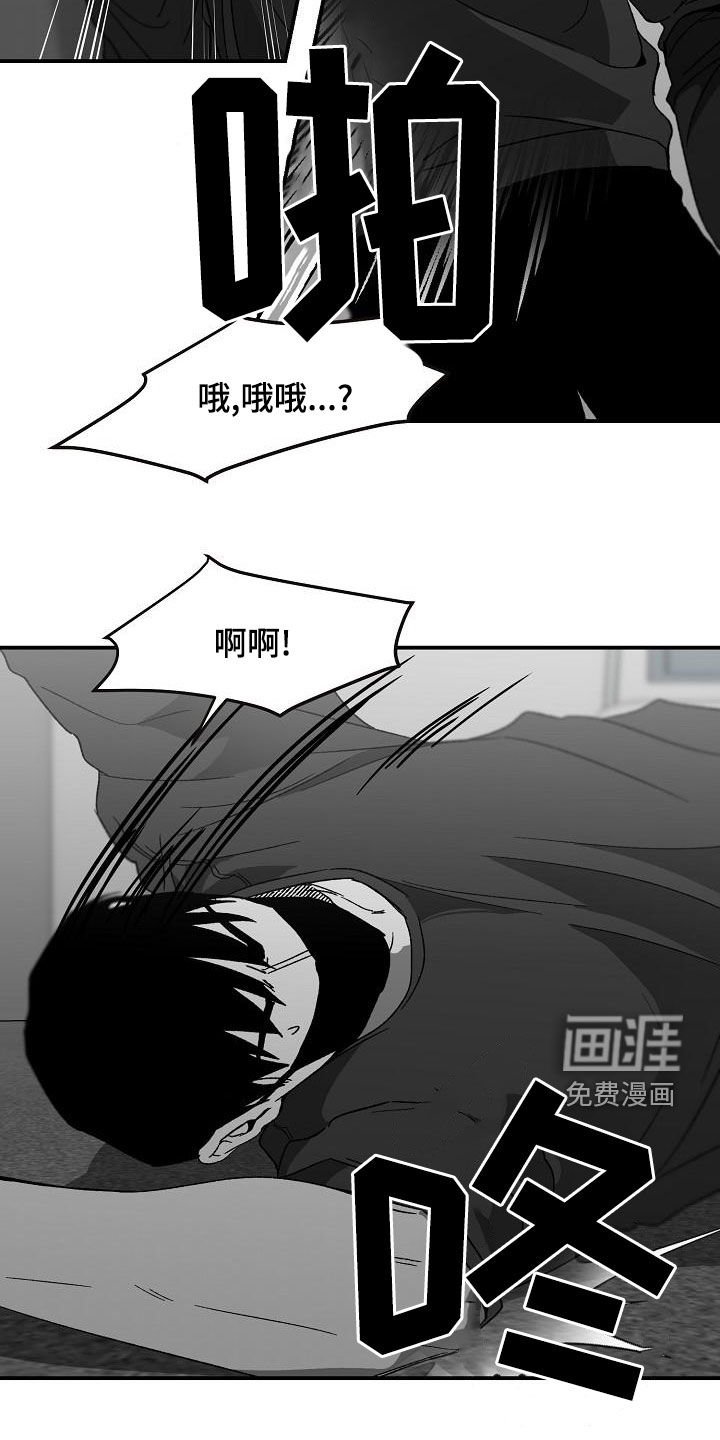 第51章：交手