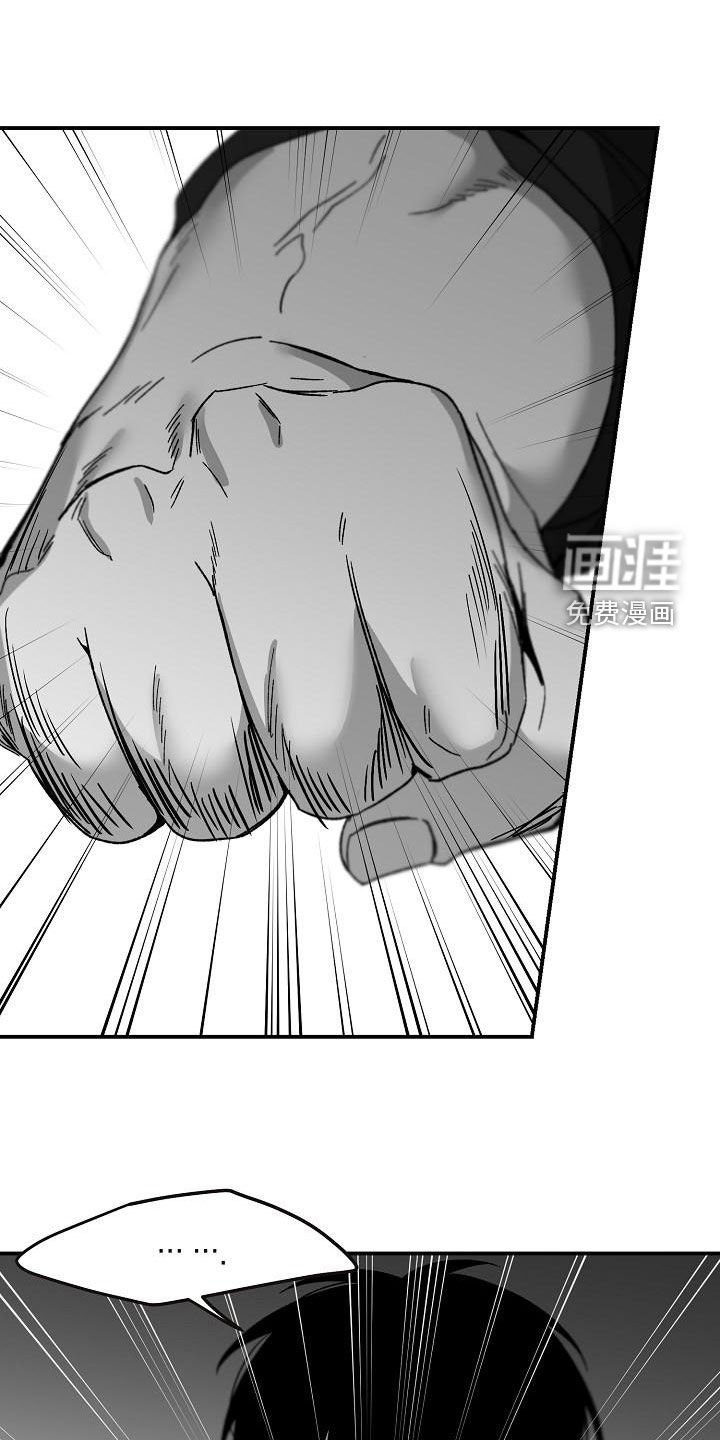 第51章：交手