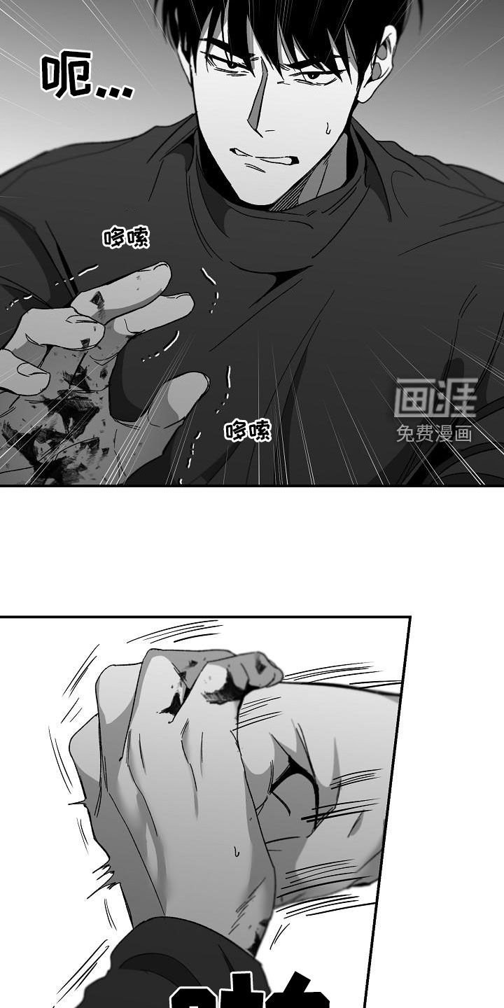 第51章：交手