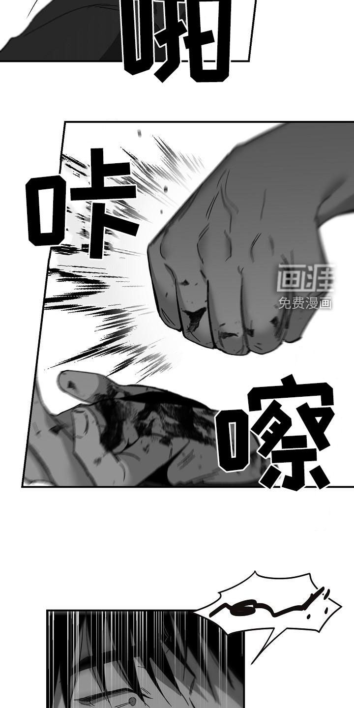 第51章：交手