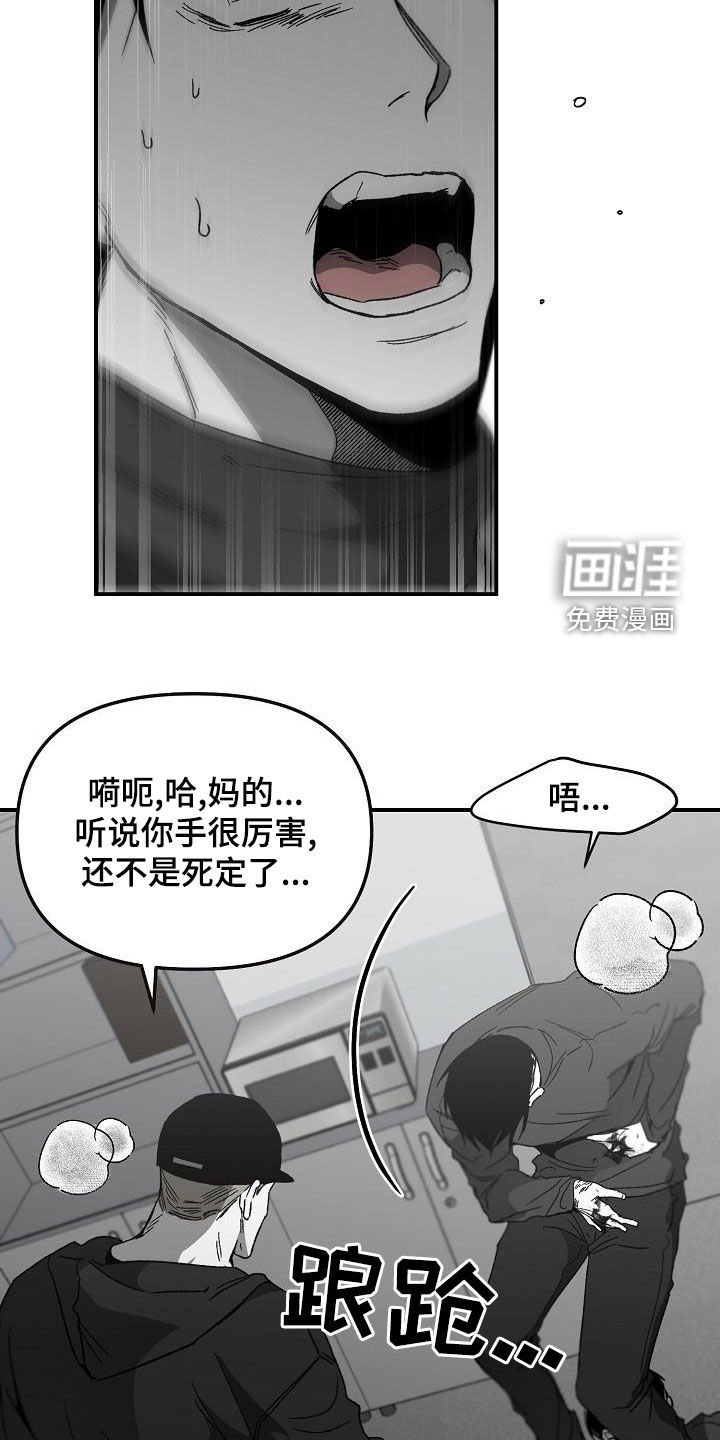 第51章：交手