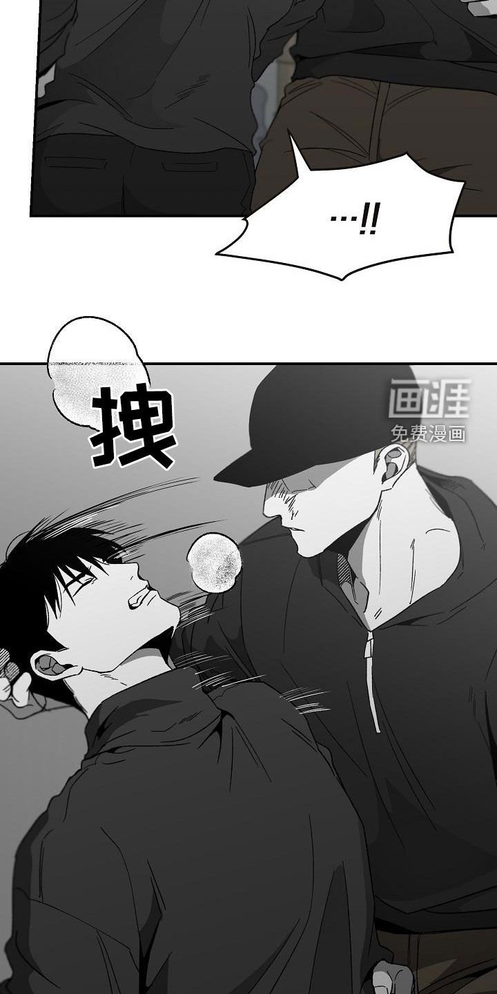 第51章：交手