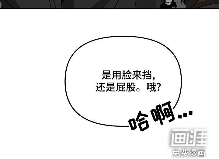 第51章：交手