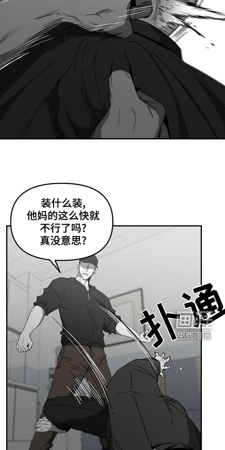 第52章：帮助