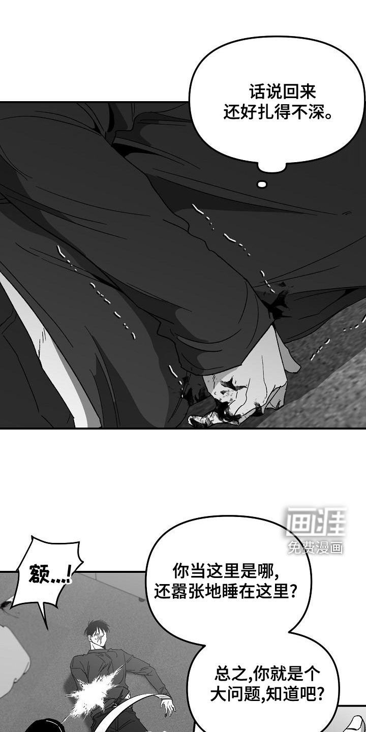 第52章：帮助