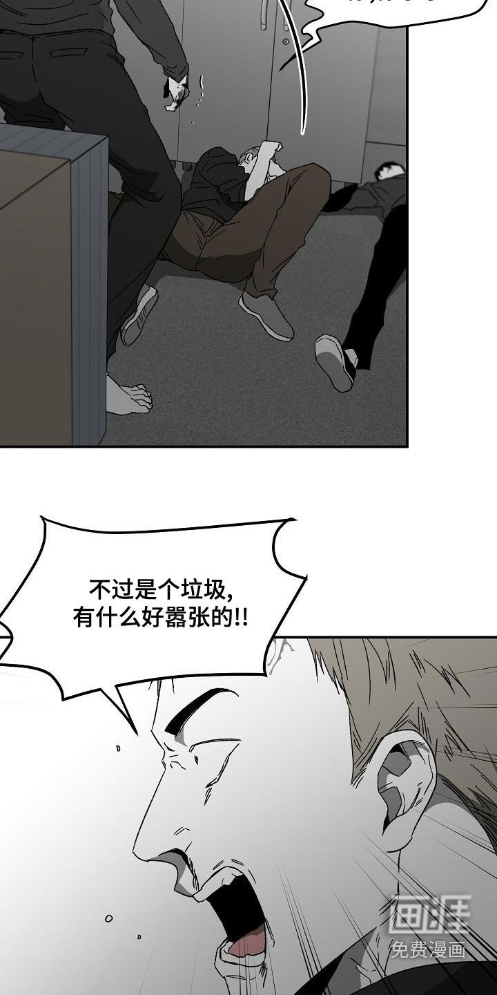 第52章：帮助
