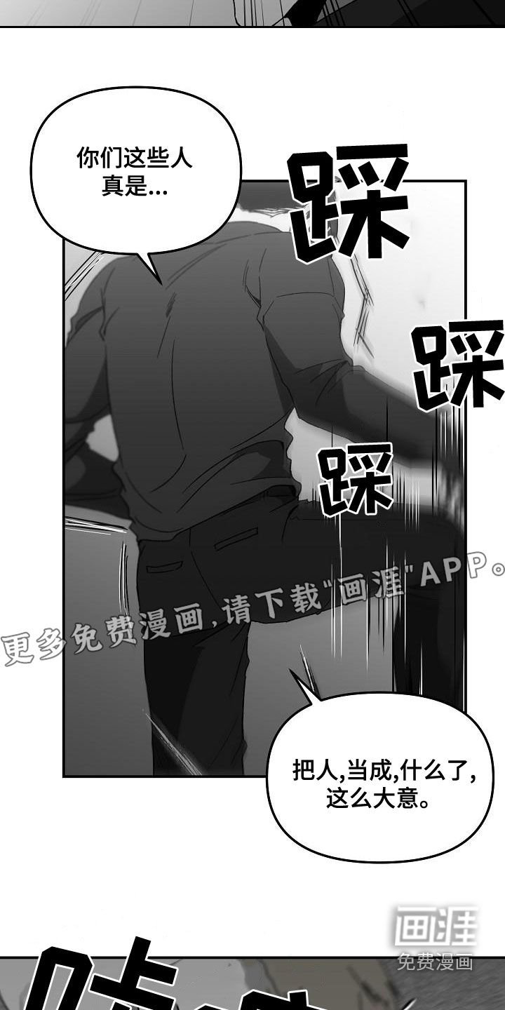第52章：帮助