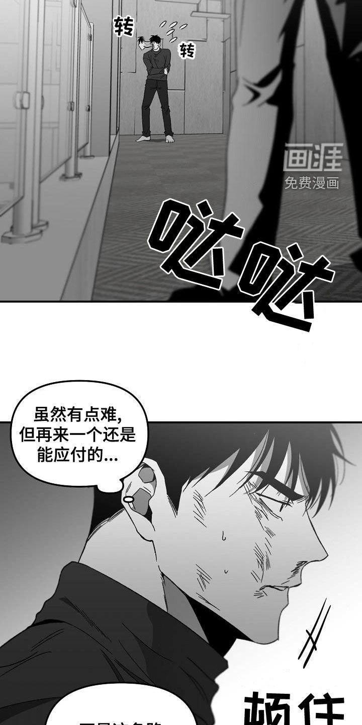 第52章：帮助