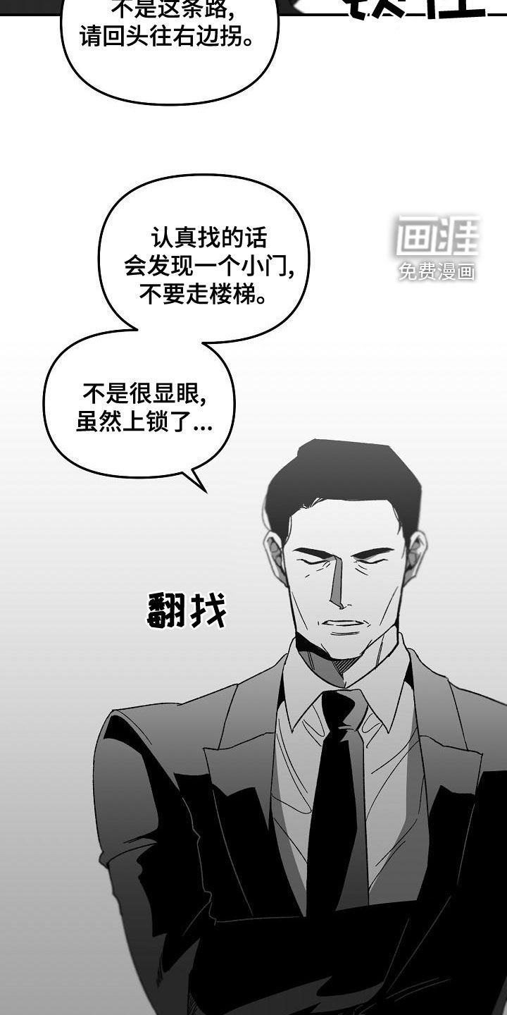 第52章：帮助