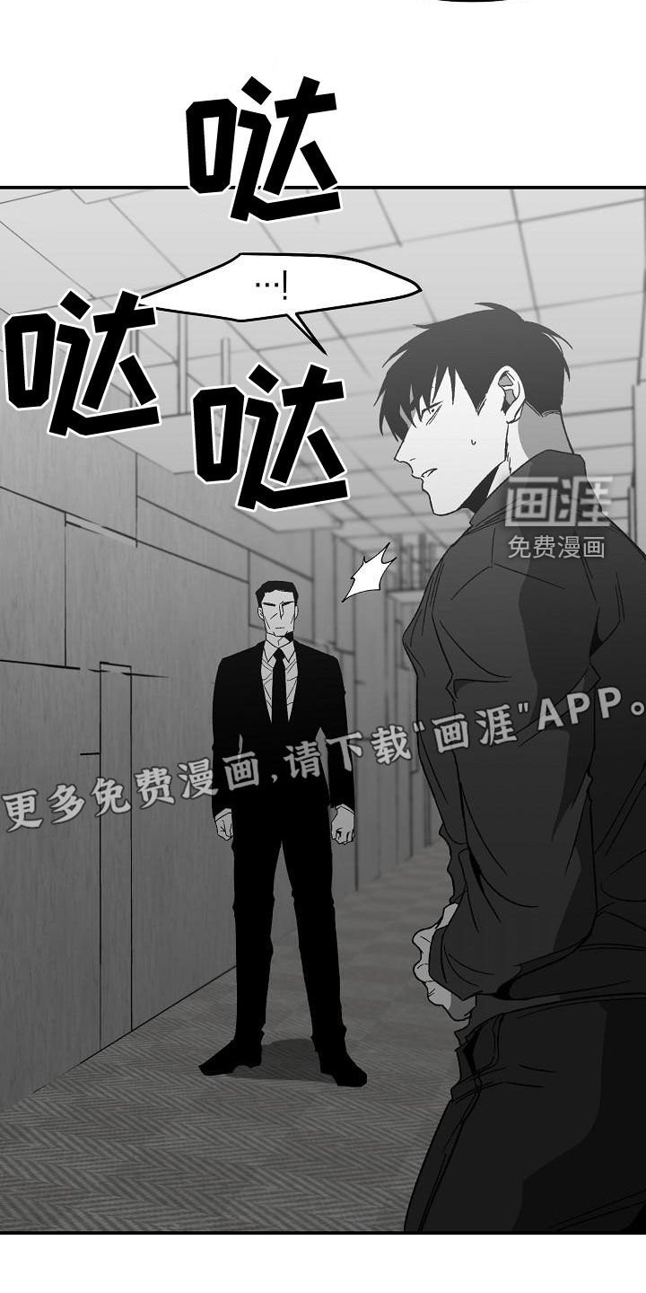 第53章：客人
