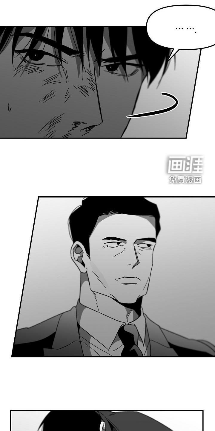 第53章：客人