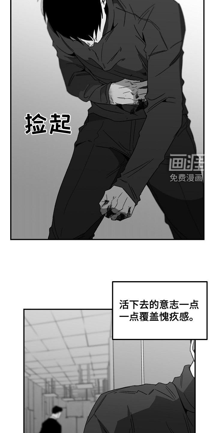 第53章：客人