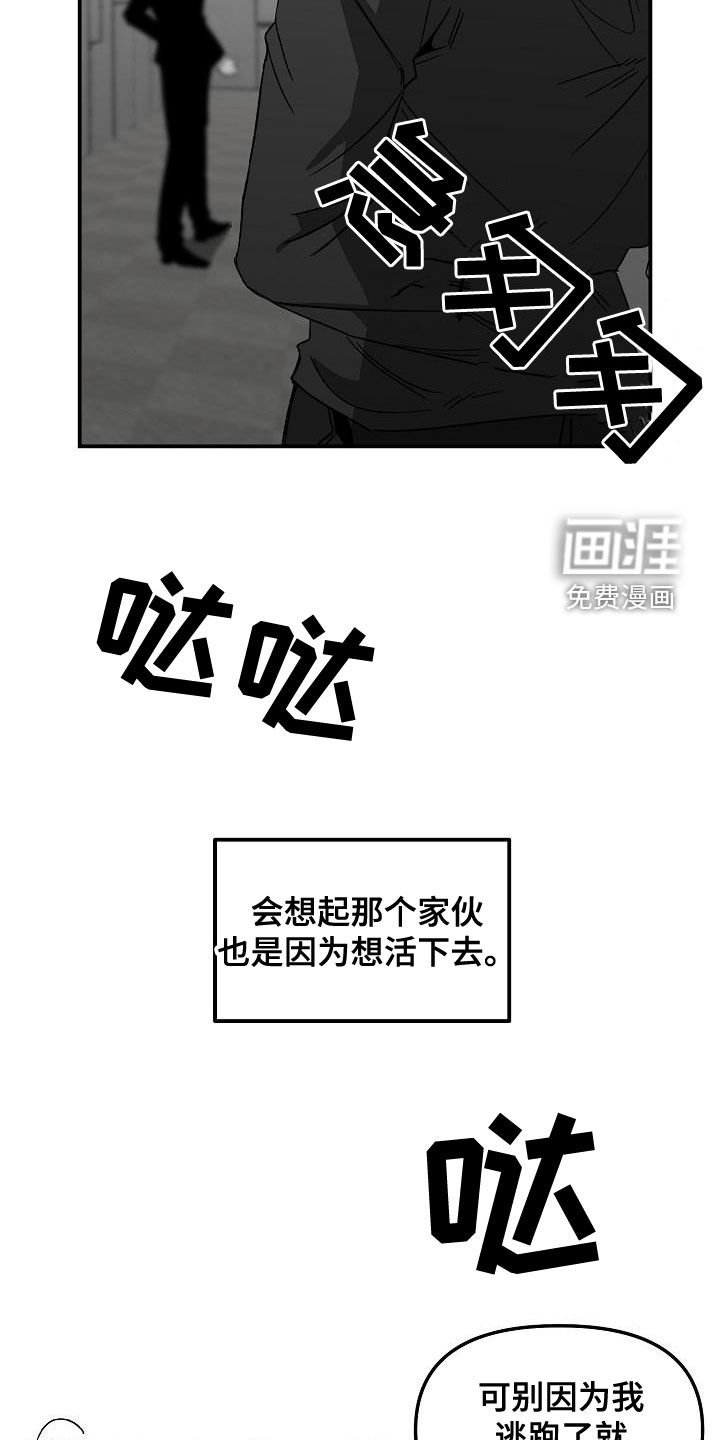 第53章：客人