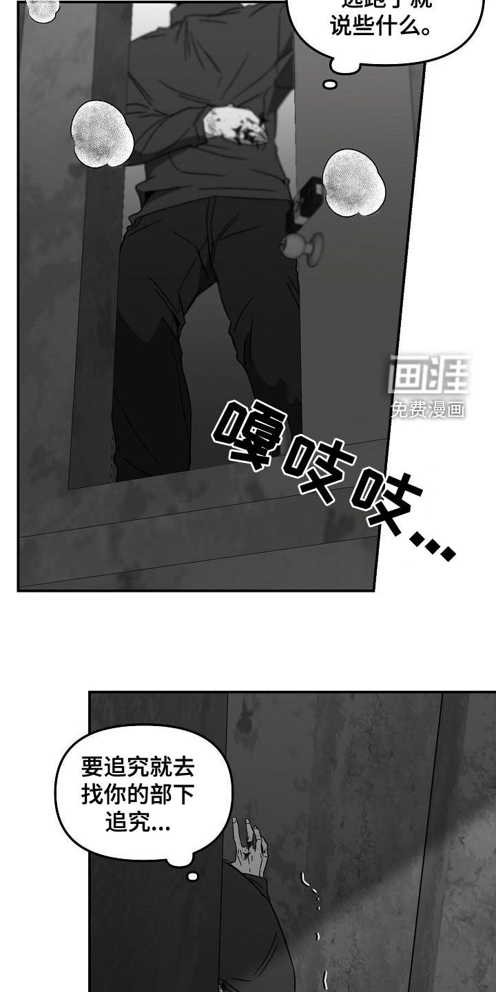 第53章：客人