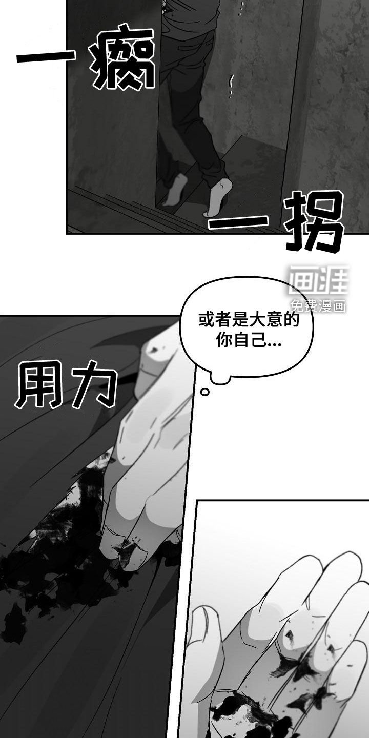 第53章：客人