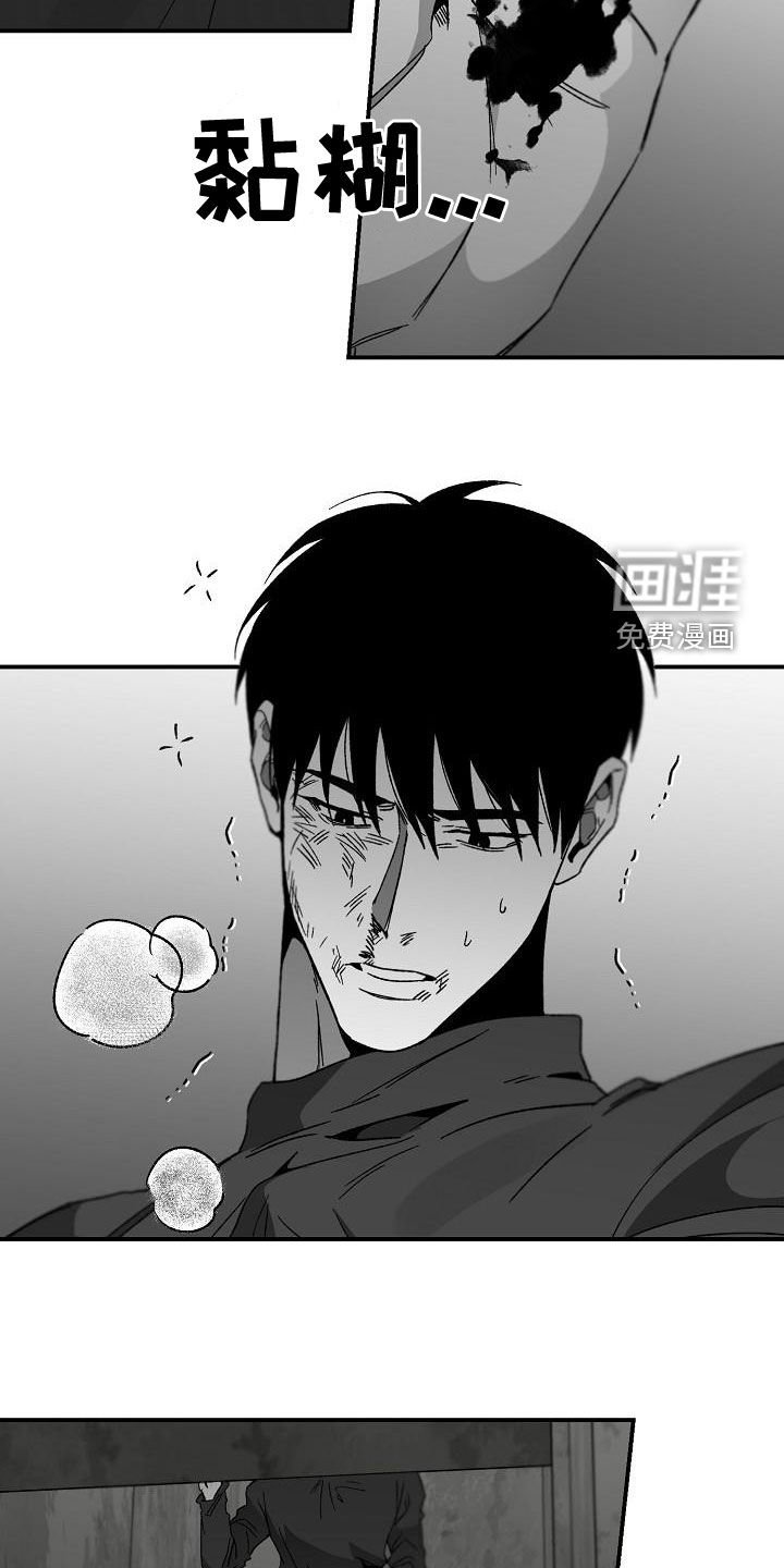 第53章：客人