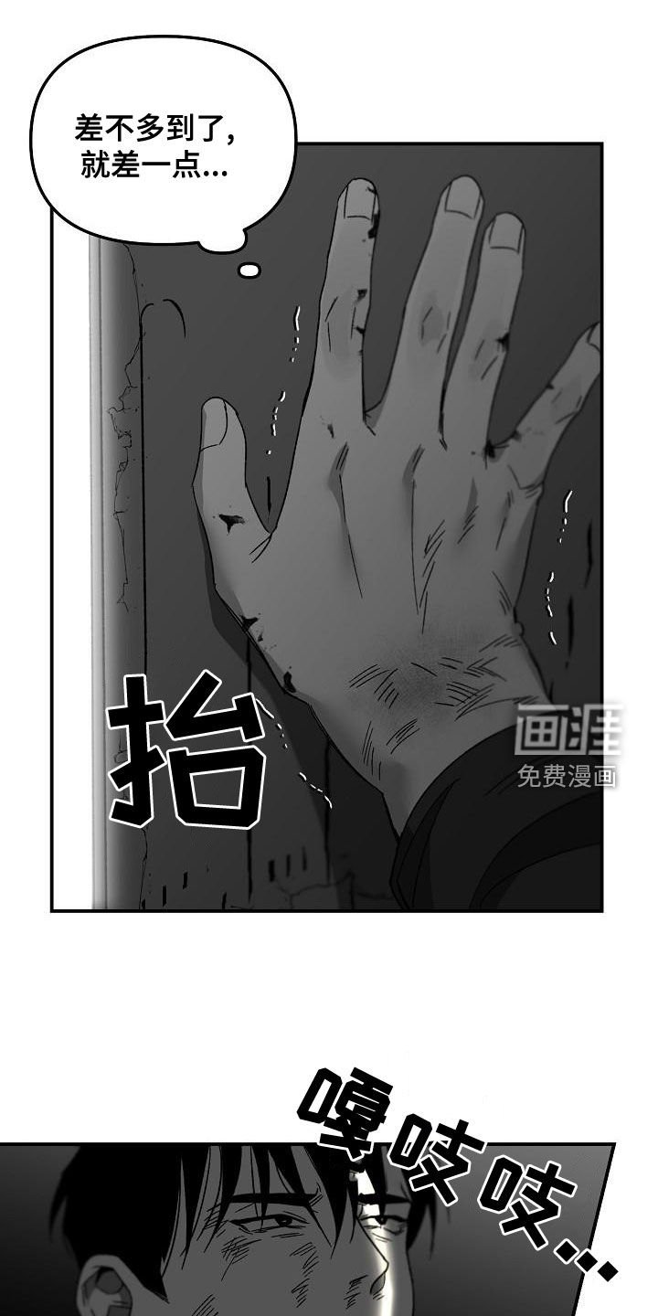 第53章：客人