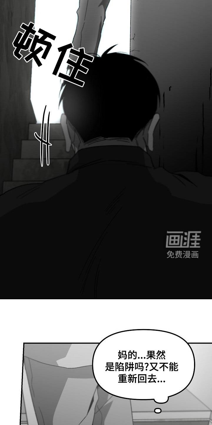 第53章：客人
