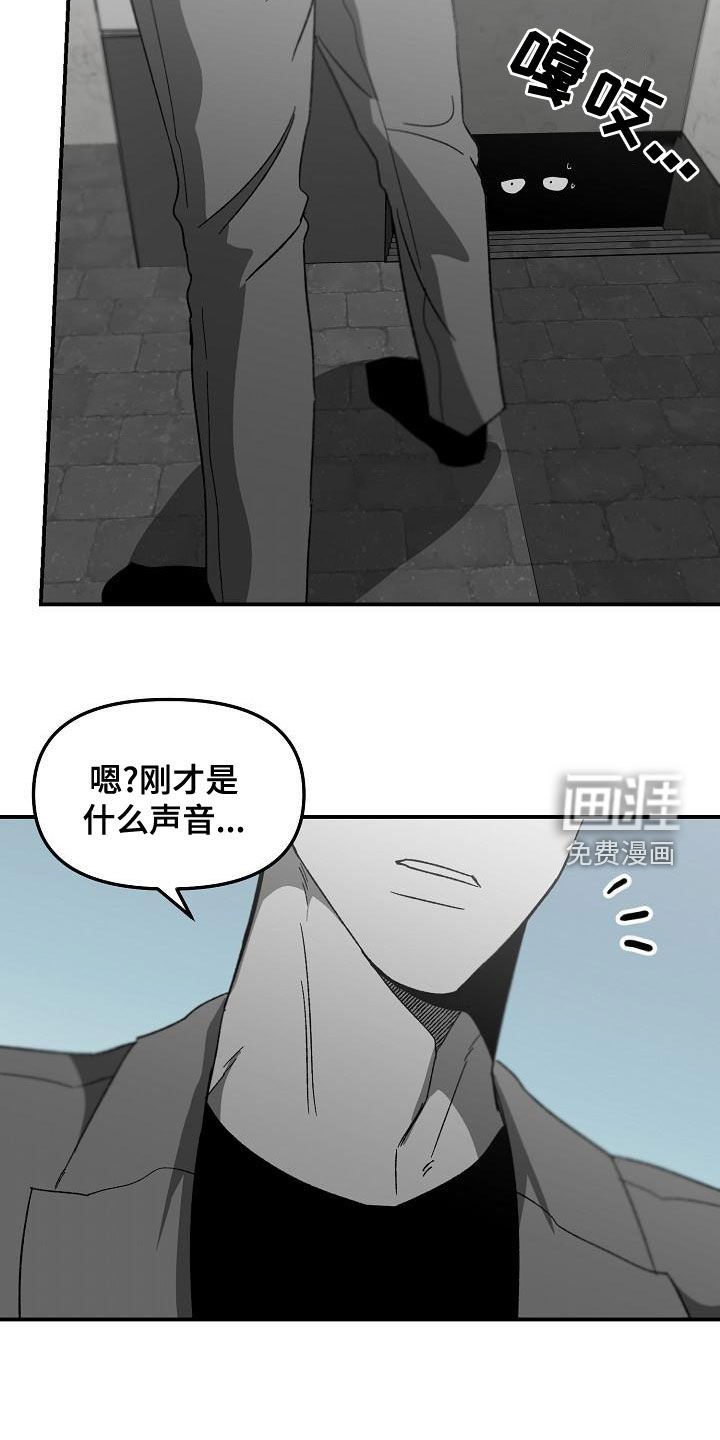 第53章：客人