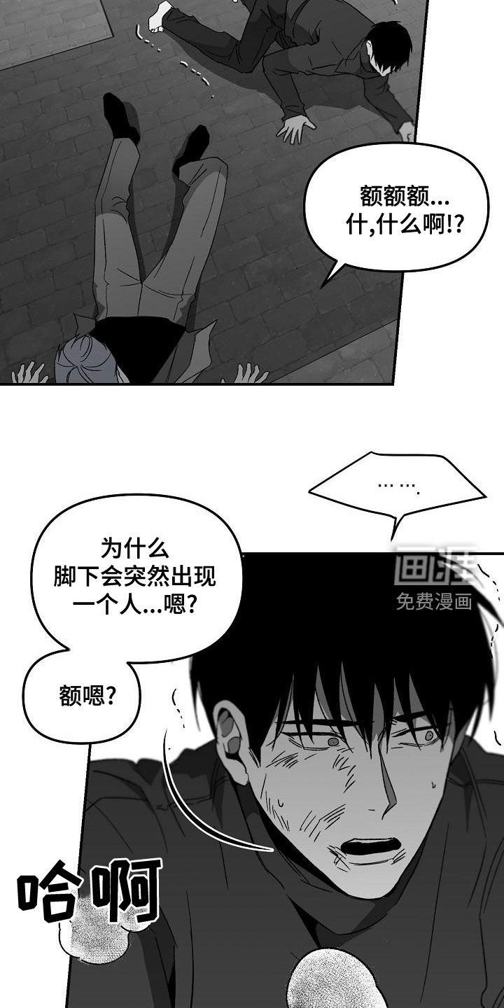 第53章：客人