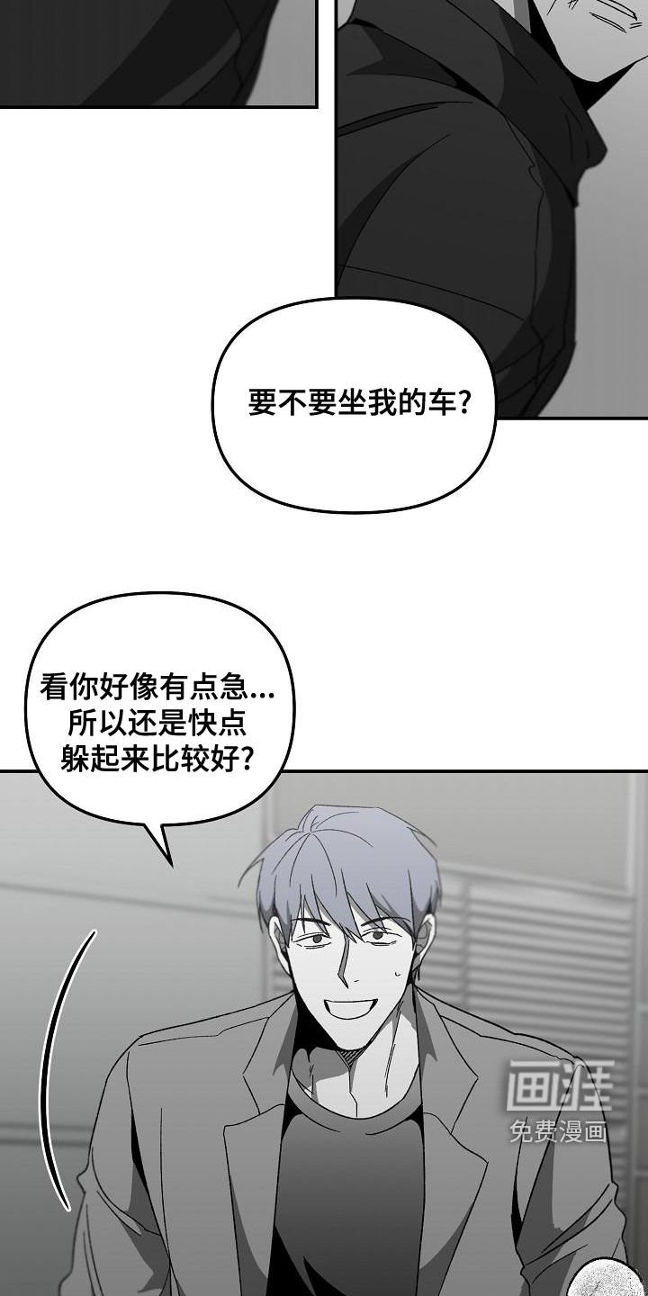 第54章：你认识我？