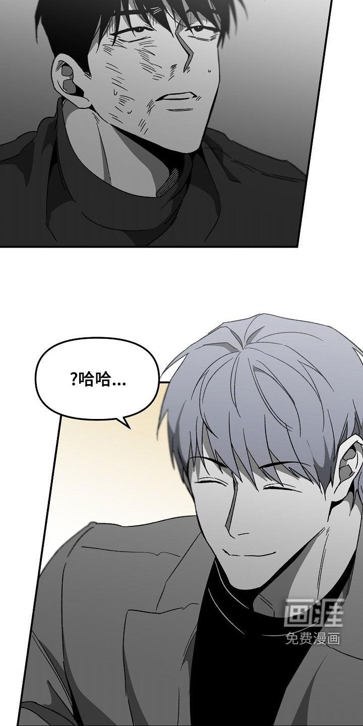 第54章：你认识我？