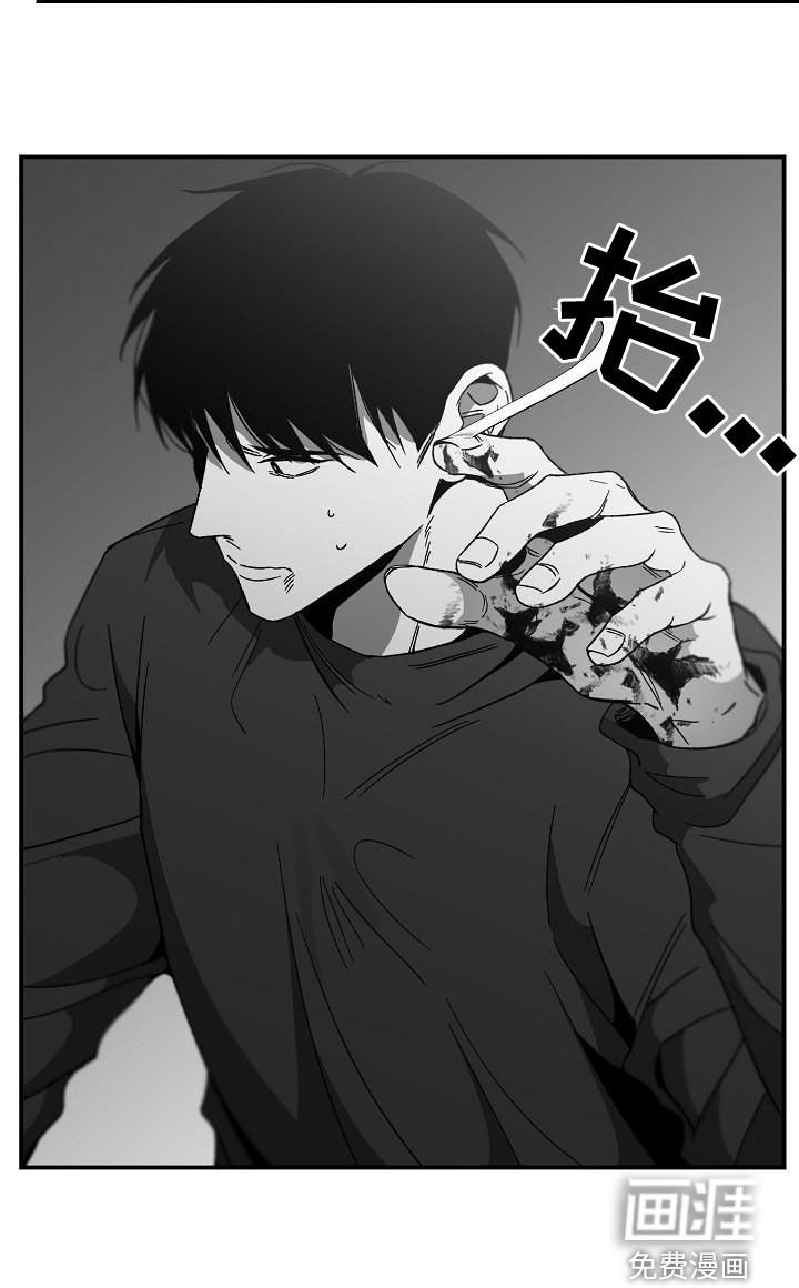 第54章：你认识我？