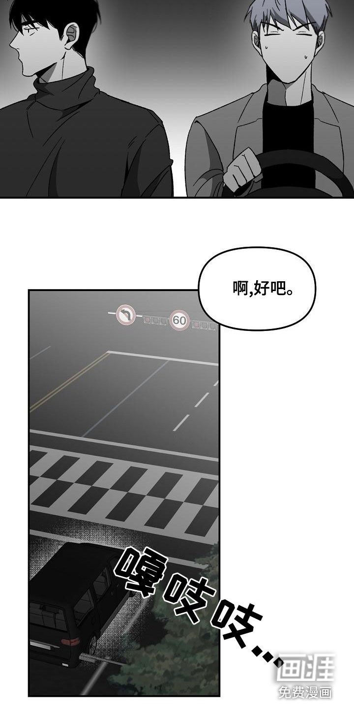 第54章：你认识我？
