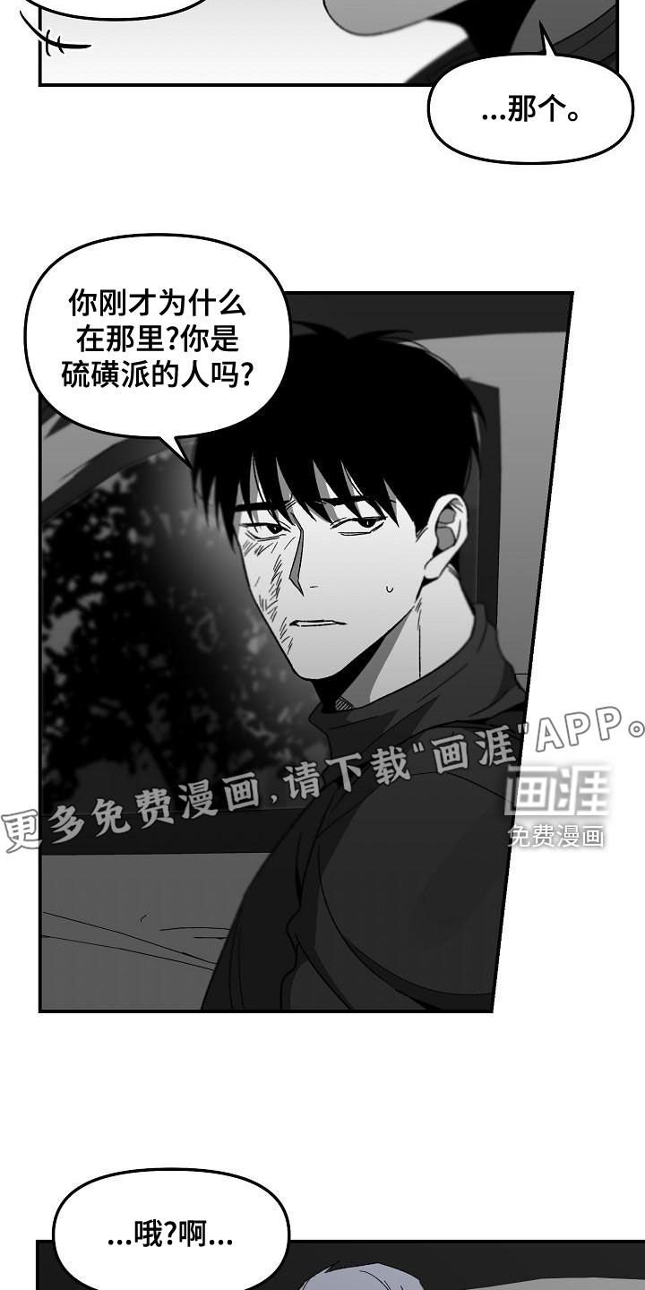 第55章：同学的义气