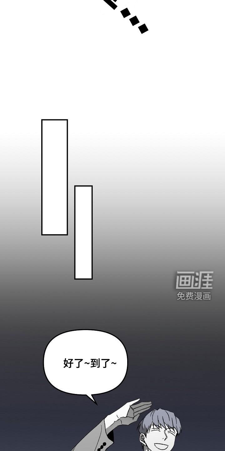 第55章：同学的义气